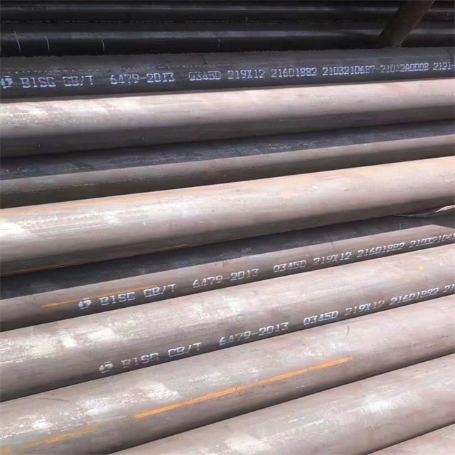 林芝6479无缝钢管
